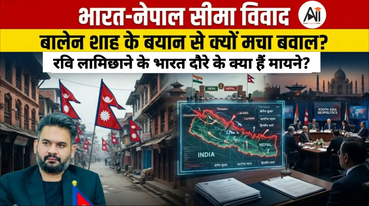 India Nepal Border Dispute