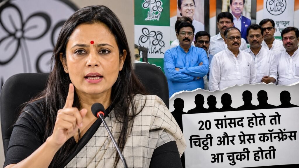 Mahua Moitra Challenges TMC Rebels