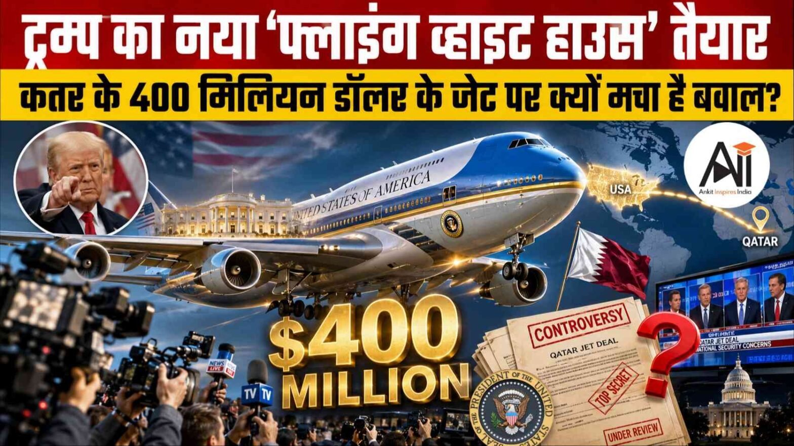Trump New Air Force On