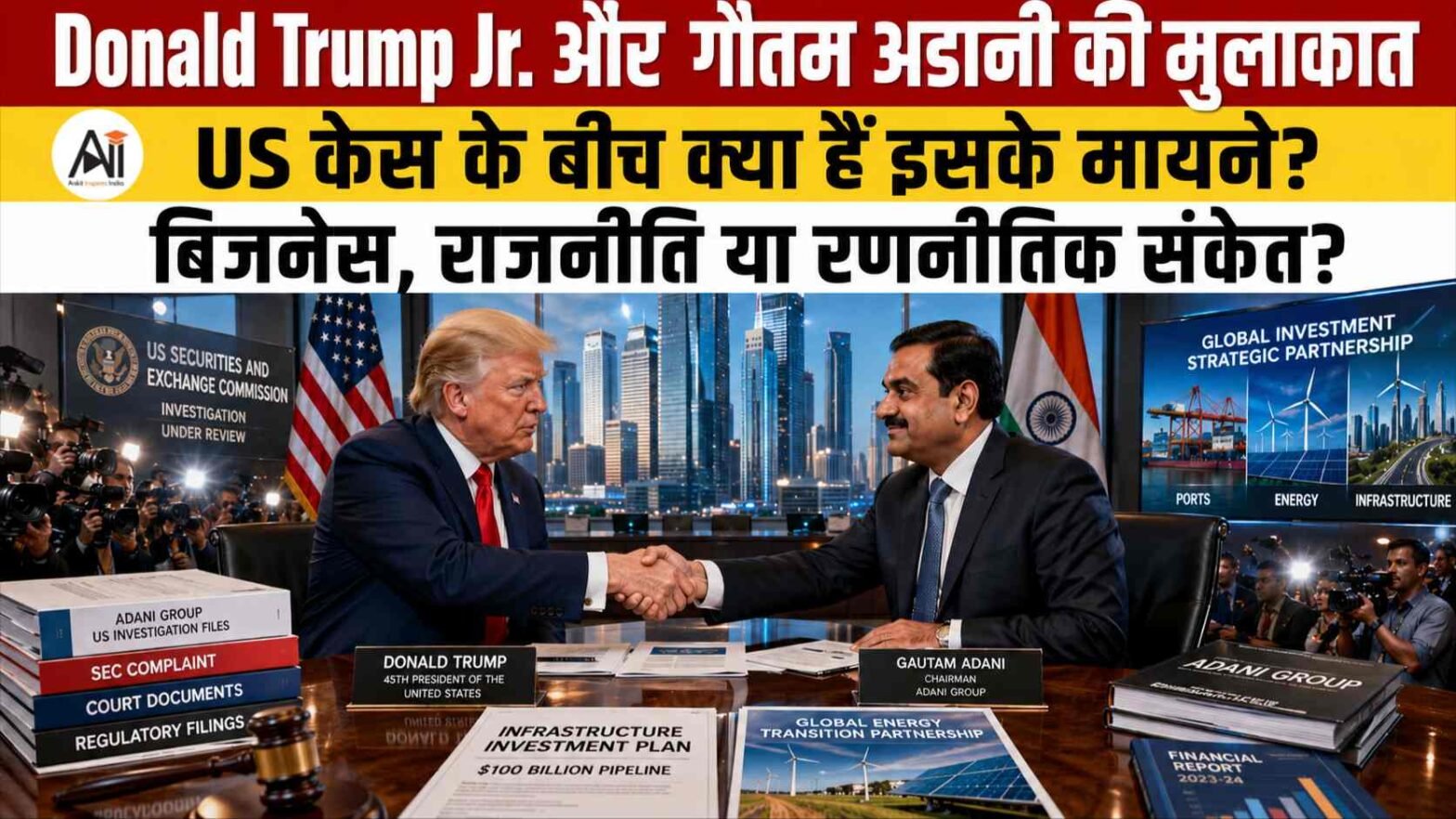 Donald Trump Jr Adani Meeting