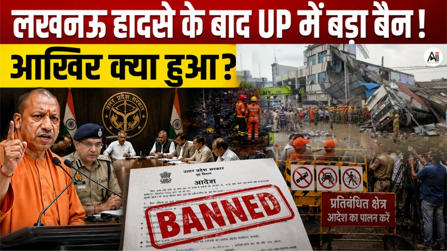 UP Basement Ban