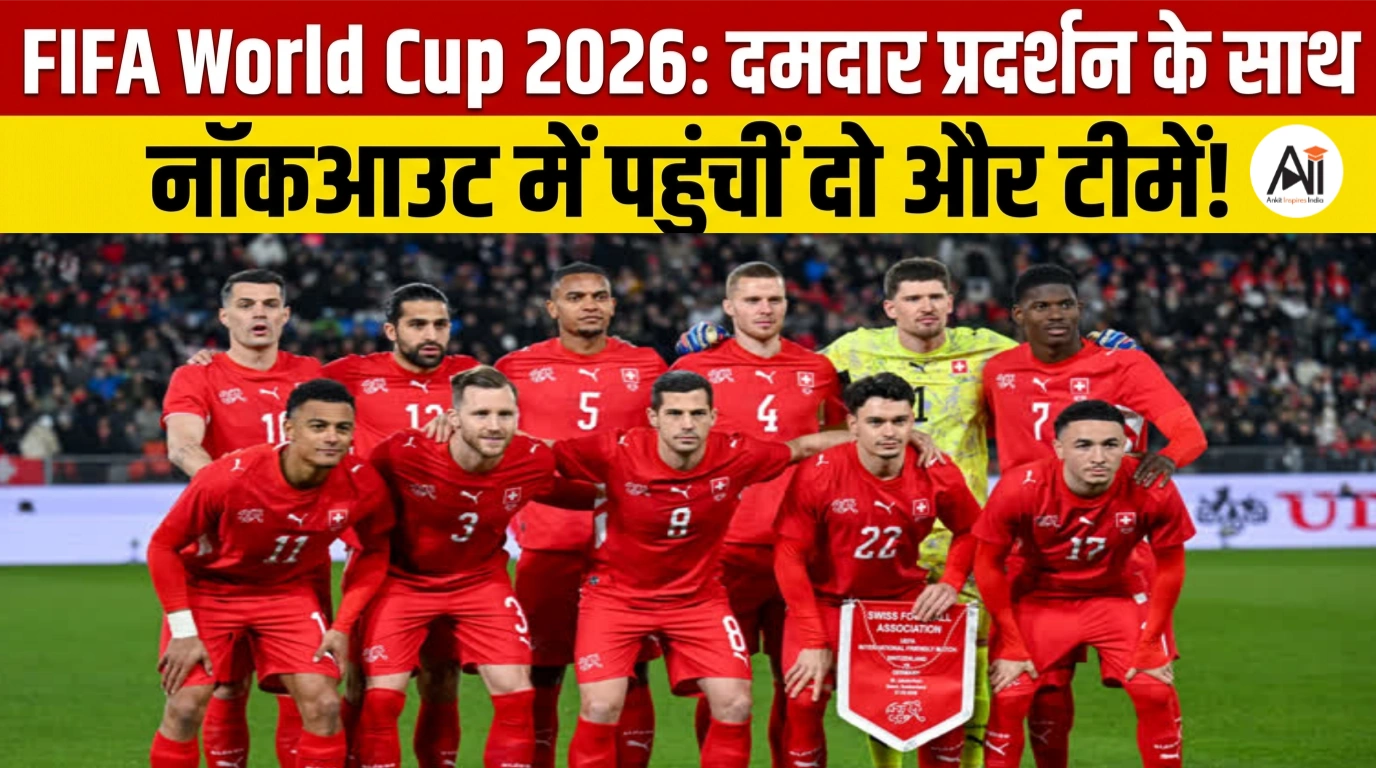 brazil fifa world cup 2026 knockout