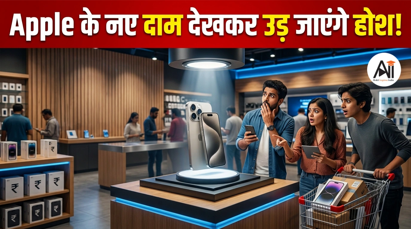 apple price hike india updated prices