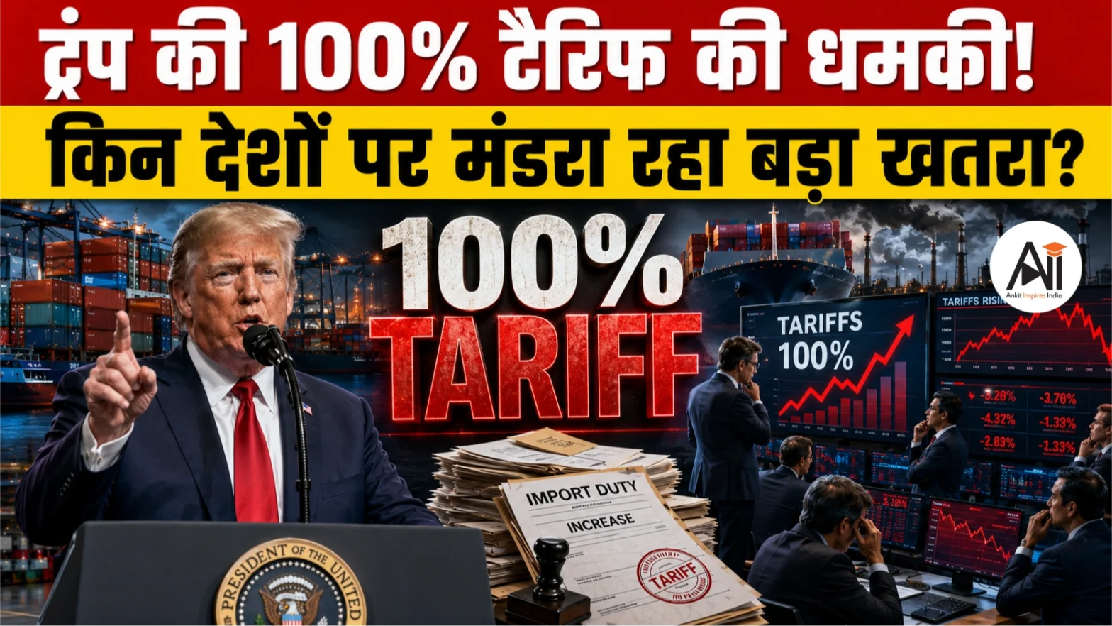 trump 100 percent tariffs us tech tax
