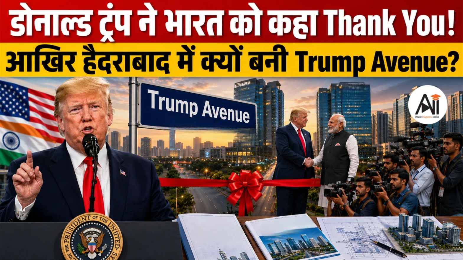 Trump Hyderabad Road
