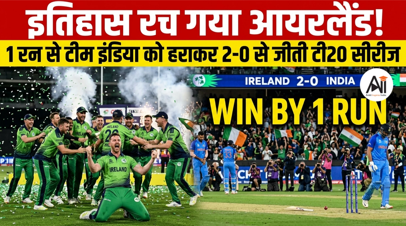 Ireland vs India 2nd T20I