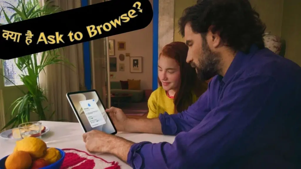 Apple Child Safety Features