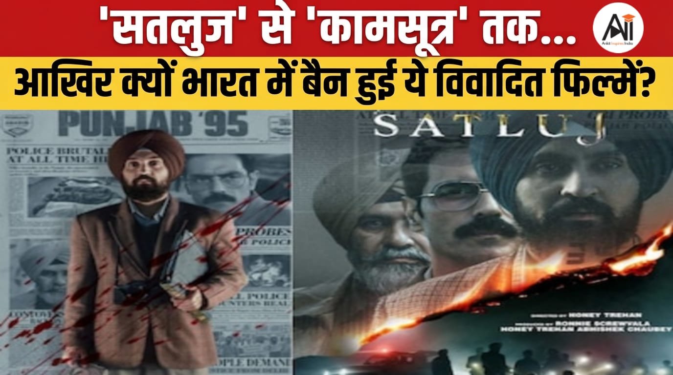 Banned Films in India