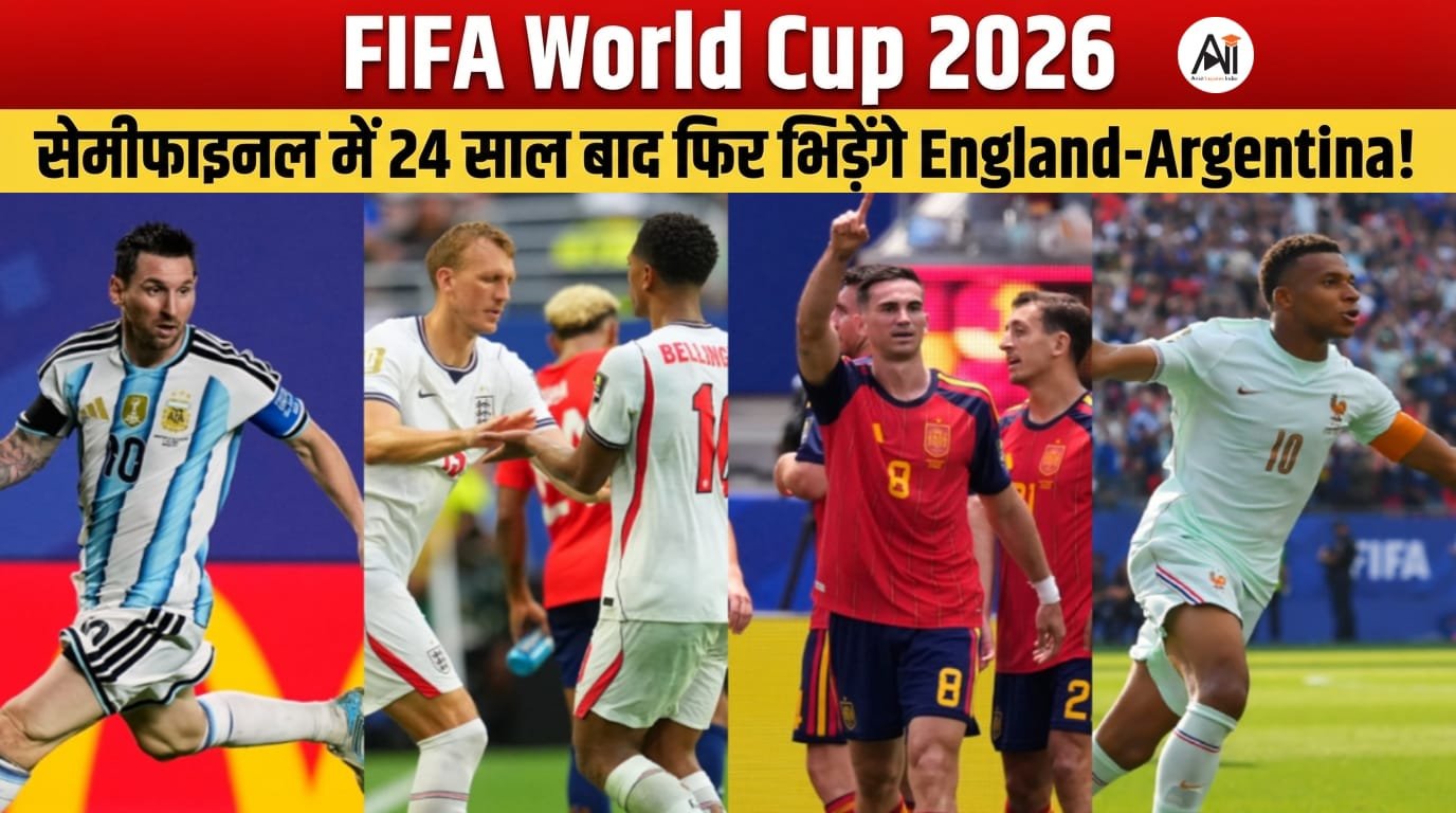 England vs Argentina FIFA World Cup 2026