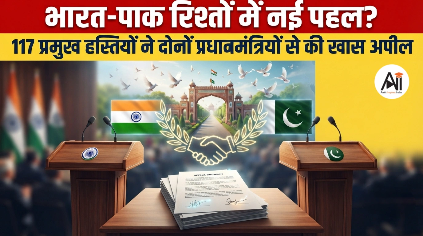 India-Pakistan Open Letter