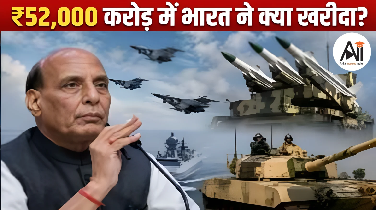 Defence Purchase