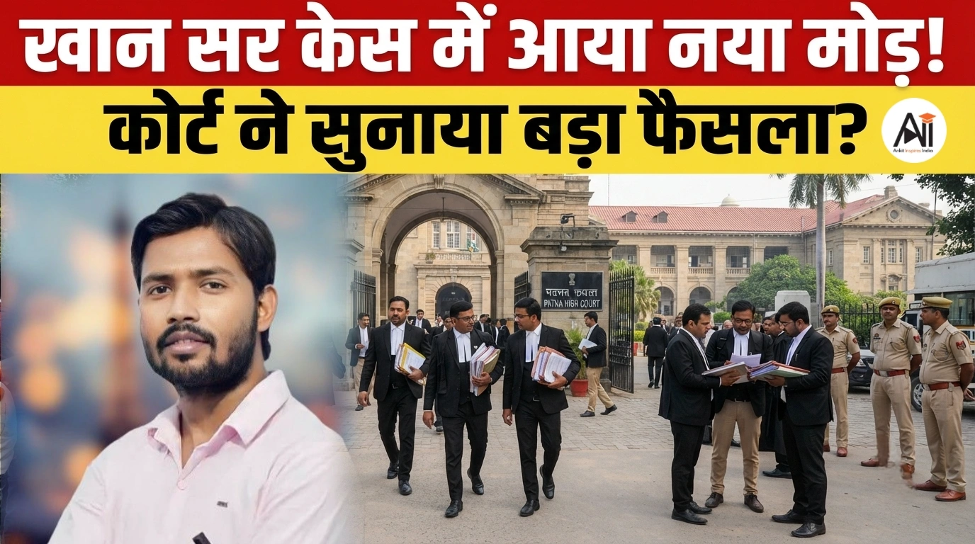 Khan Sir Arrest Case Update