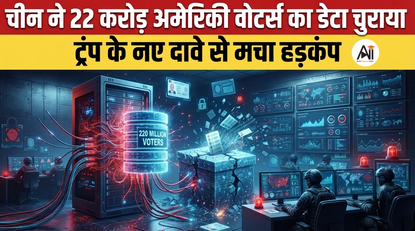 China Stole US Voter Data