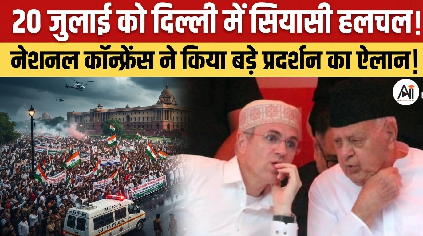 Delhi Statehood Protest