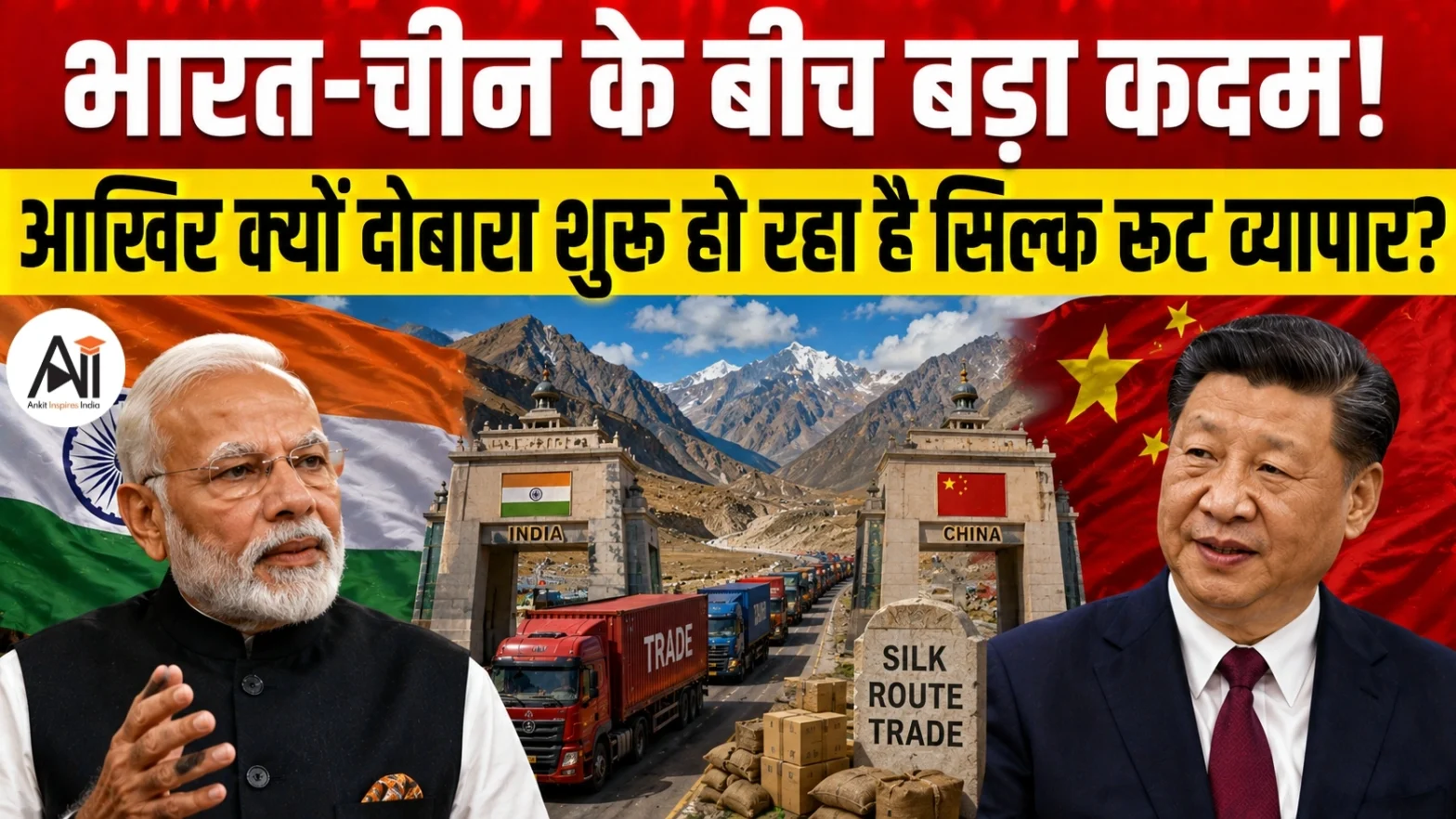 Nathu La Border Trade Resume