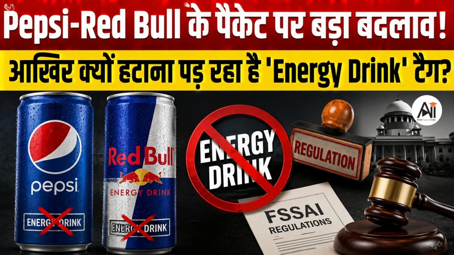 Energy Drink Label