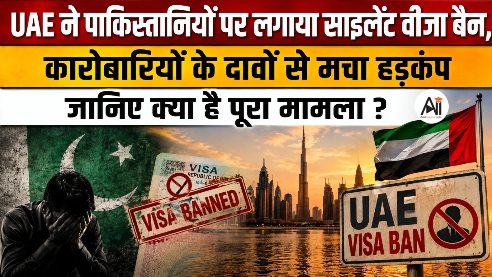 UAE Visa Ban on Pakistan