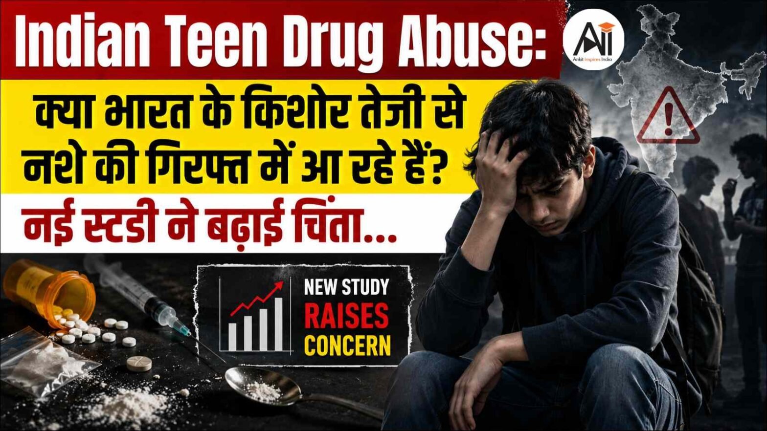 Indian Teen Drug Abuse