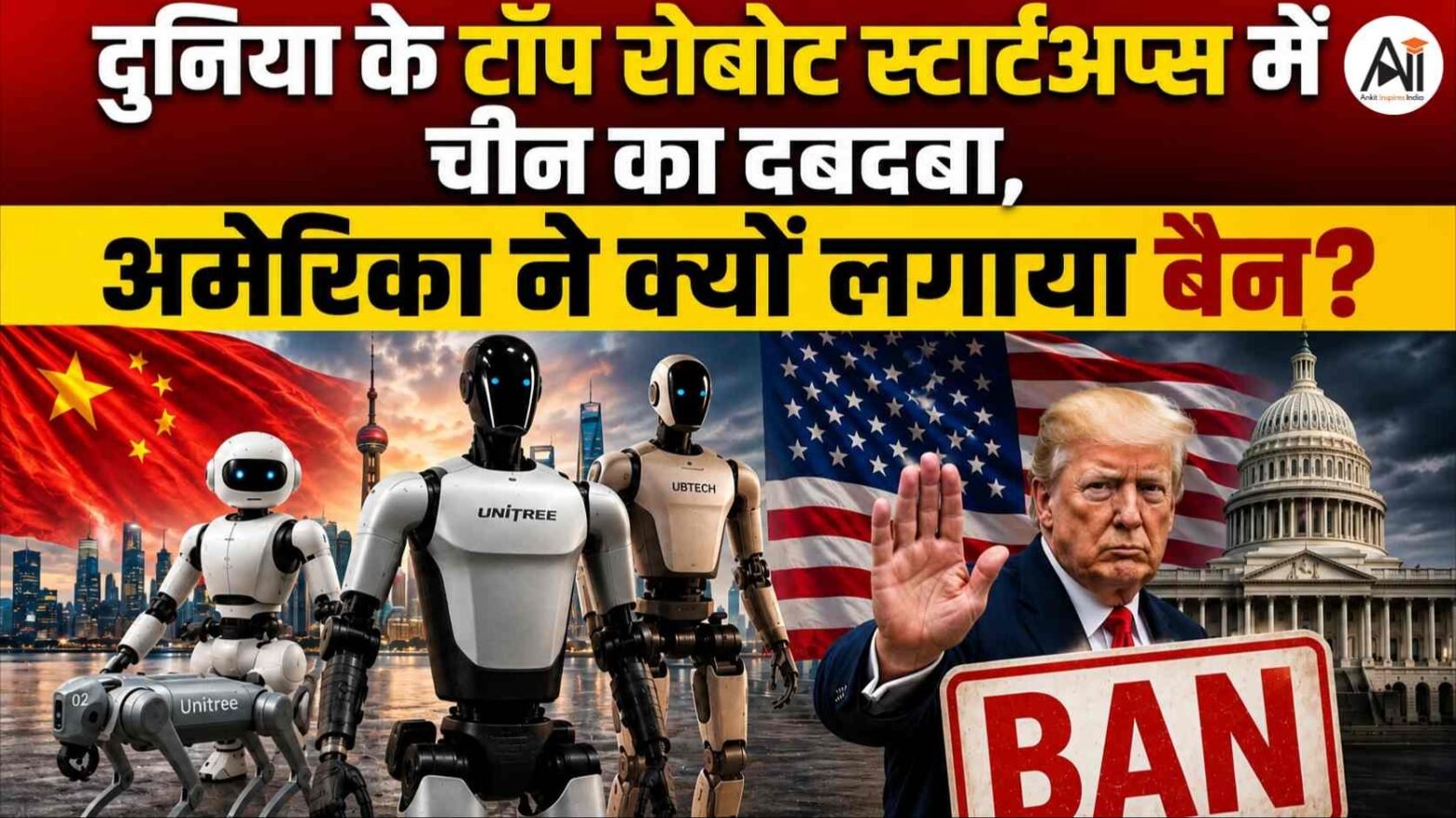 China Humanoid Robot Startups