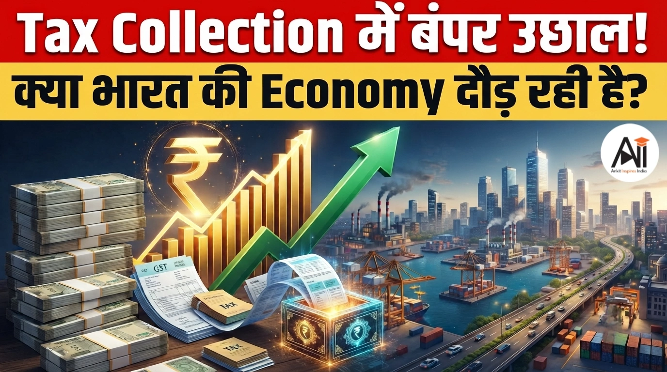 India Direct Tax Collection