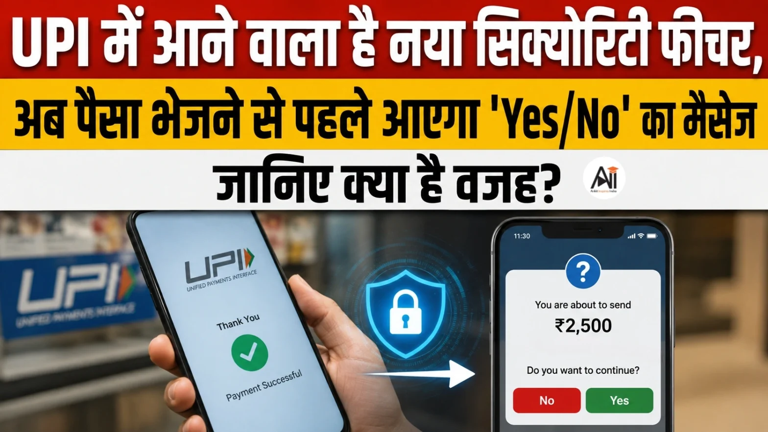UPI Payment Confirmation