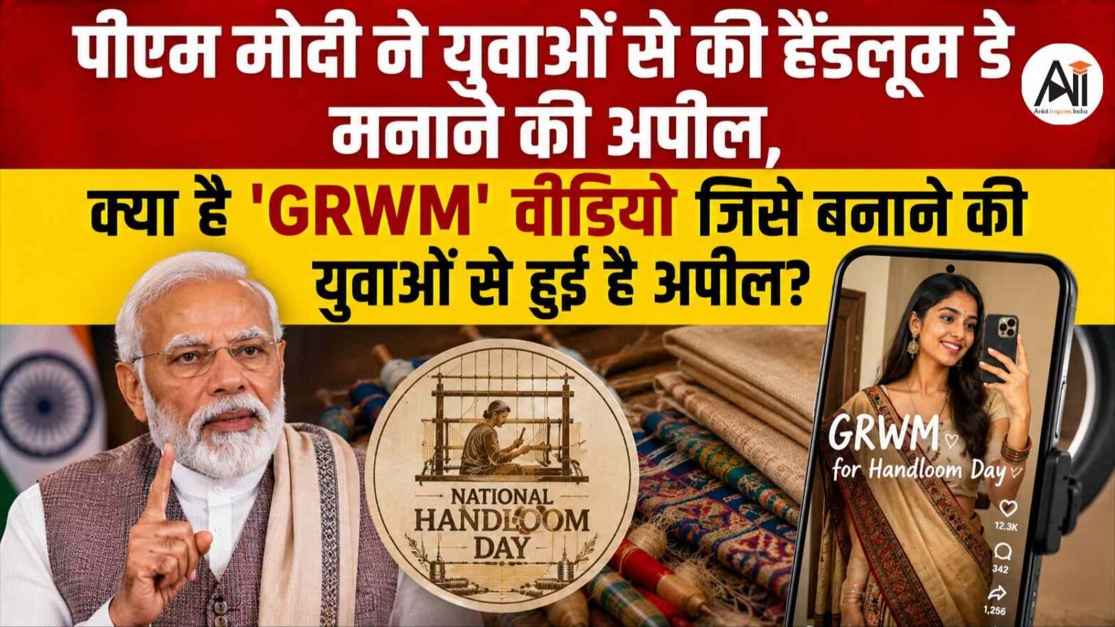 PM Modi Handloom Appeal